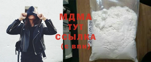 соль ск Вяземский